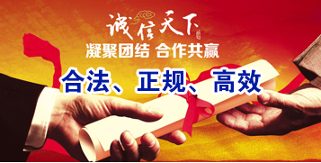 铁东要债公司