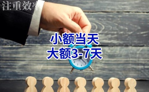 铁东清欠公司