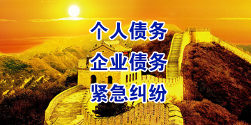 铁东要账公司